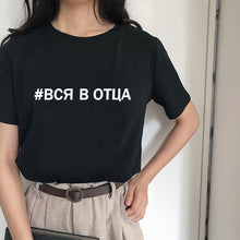 Load image into Gallery viewer, Vestido t-shirt Korean version solid color white style wild cute letter shirt printing series polyester short-sleeved dress coat