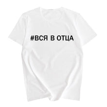 Load image into Gallery viewer, Vestido t-shirt Korean version solid color white style wild cute letter shirt printing series polyester short-sleeved dress coat