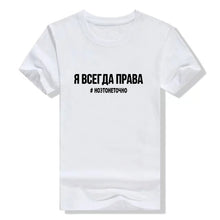Load image into Gallery viewer, Vestido t-shirt Korean version solid color white style wild cute letter shirt printing series polyester short-sleeved dress coat